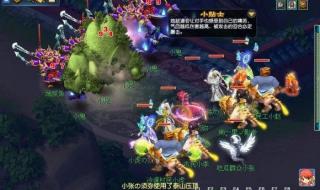 梦幻西游侠士水路攻略