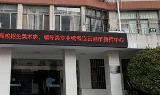 统考成绩什么时候出来