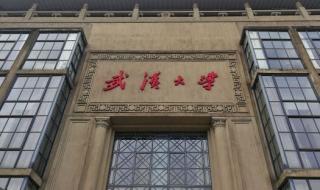 中南财大迎来47岁新生