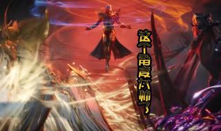 斗罗大陆263集免费观看