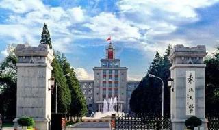 统考成绩什么时候出来