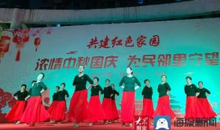 我的祖国国庆晚会2020