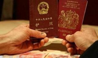 世界上哪个国籍最难入 世界上哪个国籍最难入