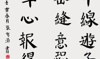 没有母亲的母亲节感言 没有母亲的母亲节感言