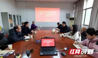 湘西民族职业技术学院 湘西民族职业技术学院