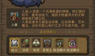 魔兽世界什么职业好玩 魔兽世界什么职业好玩