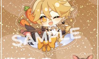 原神旅行者喝甘雨的奶 原神旅行者喝甘雨的奶