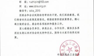 亚运会2022年会延迟吗