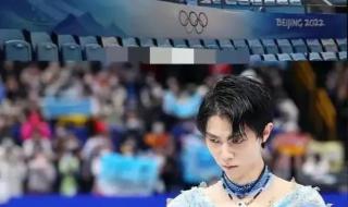 羽生结弦冰演时间2022