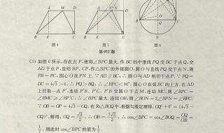 中考数学压轴题及答案 中考数学压轴题及答案