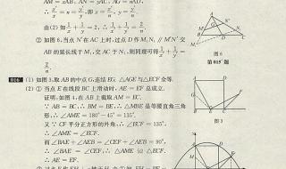 中考数学压轴题及答案 中考数学压轴题及答案