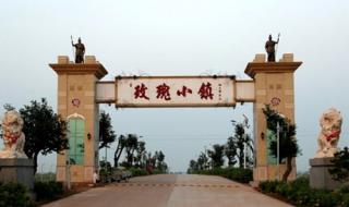 玫瑰小镇魔法花园攻略 玫瑰小镇魔法花园攻略