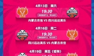 LOL2024全球总决赛赛程 LOL2024全球总决赛赛程