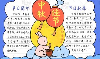 中秋节免过路费吗2022 中秋节免过路费吗2022