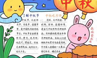 中秋节免过路费吗2022 中秋节免过路费吗2022