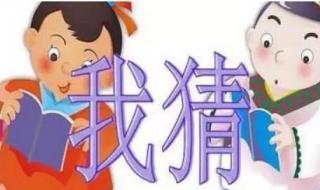 兄弟七八个围着柱子坐