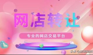 天猫店入驻费用明细