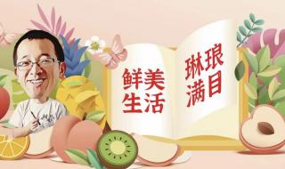 东方甄选事件来龙去脉