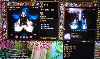 天龙八部多少级可以结婚