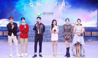 肖战的斗罗大陆免费观看 肖战的斗罗大陆免费观看