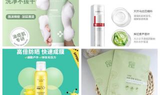 适合夏天用的护肤品