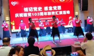 今年建党多少周年了2024