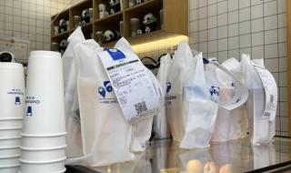 立秋第一杯奶茶代表什么