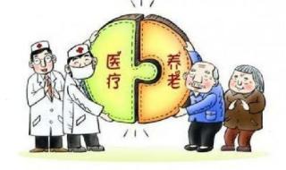 养老保险新政策退休年龄 养老保险新政策退休年龄