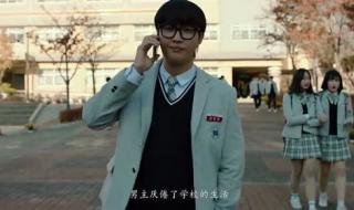 黑帮的我重生成高中生 黑帮的我重生成高中生