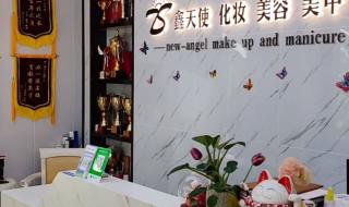 全国十大美发学校有哪些