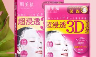 什么牌子的胶原蛋白最好