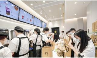 立秋第一杯奶茶代表什么