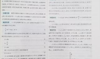 全国乙卷理综最高分 全国乙卷理综最高分