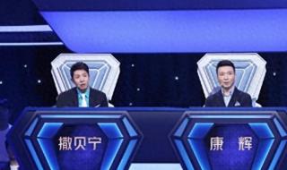 第六届央视主持人大赛