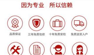 能率热水器维修报修电话