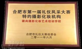 全国知名的培训机构