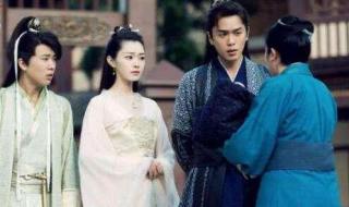 范若若最后和谁在一起了