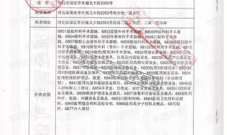 二类医疗器械如何备案 二类医疗器械如何备案