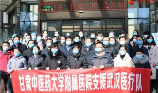 湖北中医学院附属医院