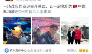 苏炳添世界排名消失 苏炳添世界排名消失