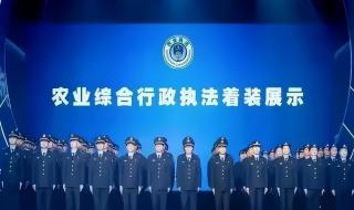 农管执法是干什么的工作