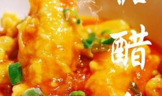 糖醋鱼属于什么菜系