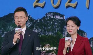 人说山西好风光歌词 人说山西好风光歌词