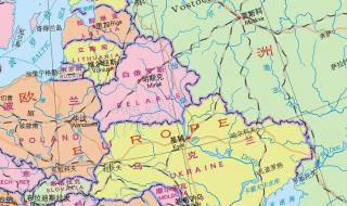 俄罗斯和白俄罗斯的区别