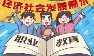 取消初中毕业后普职分流