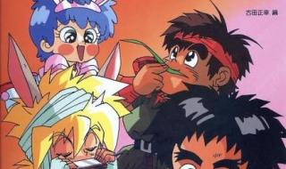 光能使者国语版全集高清 光能使者国语版全集高清