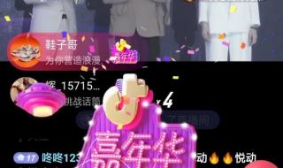 抖音音浪可以换多少钱 抖音音浪可以换多少钱