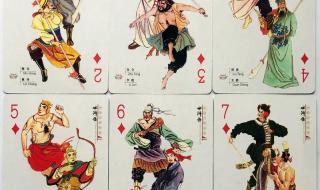 四大名著的主要人物