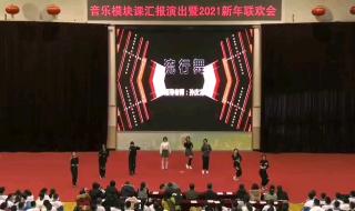 东北师大附中明珠学校