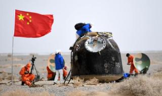 神舟十三号返回视频